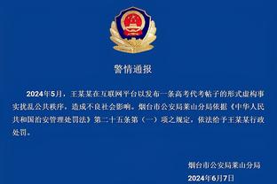 金融专家：拉爵裁员令人失望，这点钱和球员薪水相比微不足道