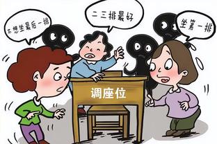 申京：我们打出了最好水准 但是在终结时刻打得不好