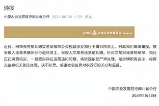 雷竞技电竞应用截图4