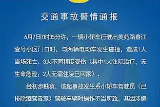 布雷默过去5个赛季打进11粒头球，同期排名五大联赛后卫球员首位