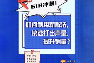 杨毅：河北花1400万冲超的这种形势在CBA不少 但也就是打打默契球