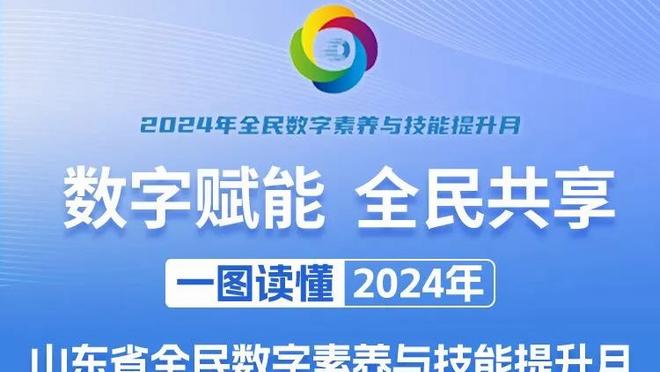 高效！塞克斯顿上场21分钟14中8砍下22分2篮板4助攻