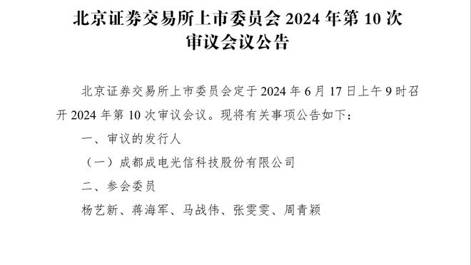 罗马诺：波尔图冬窗想留下塔雷米，国米仍在争取明夏免签