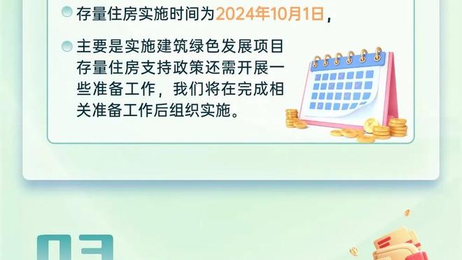 还得靠他！贝恩27中11拿下32分9板4助