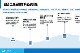 纽卡vs米兰首发：吉鲁、莱奥先发，戈登、阿尔米隆出战